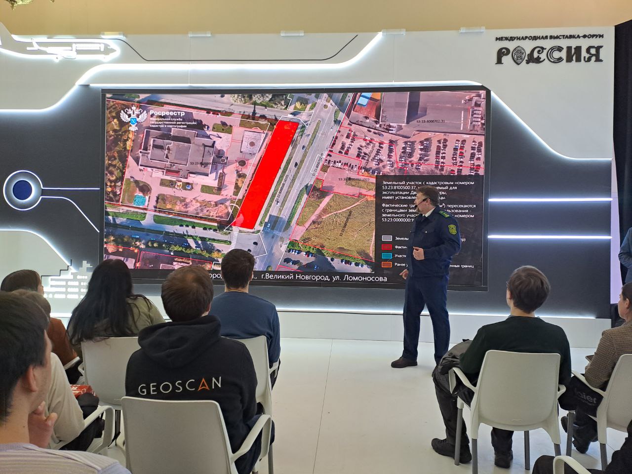 Студенты ГУЗ на выставке «Россия» ознакомились с технологией работы БПЛА для создания картографических материалов