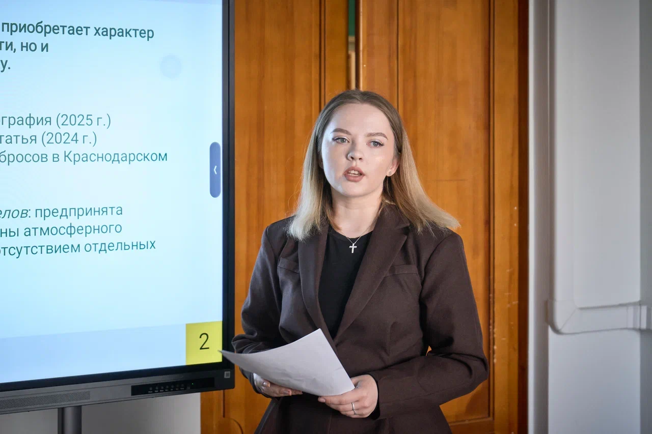 От межевой школы Сергея Аксакова к цифровому АПК: финальный аккорд 69-й международной научно-практической конференции студентов, аспирантов, молодых учёных и специалистов в ГУЗ