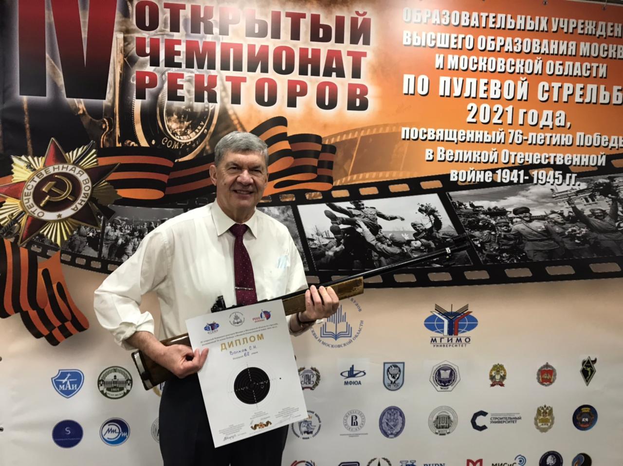 Об участии ректора ГУЗ С.Н. Волкова в IV открытом Чемпионате ректоров по пулевой стрельбе