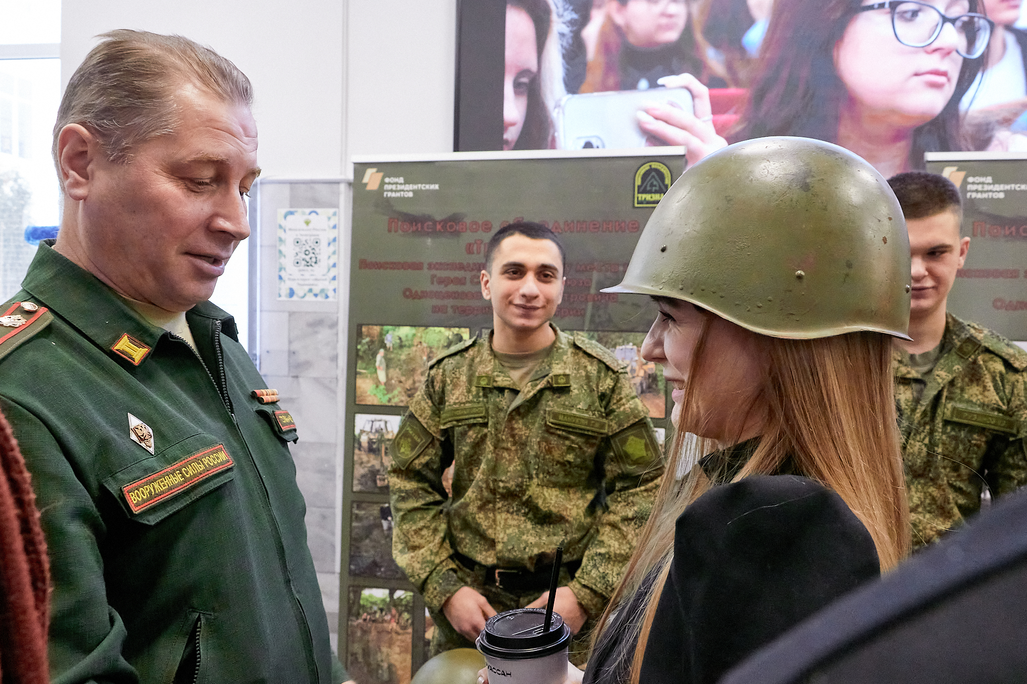 «Своя профессия» в ГУЗ