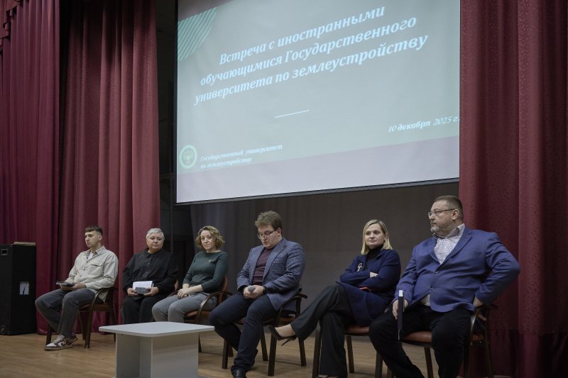 Диалог с руководством: в ГУЗ состоялось общее собрание иностранных студентов