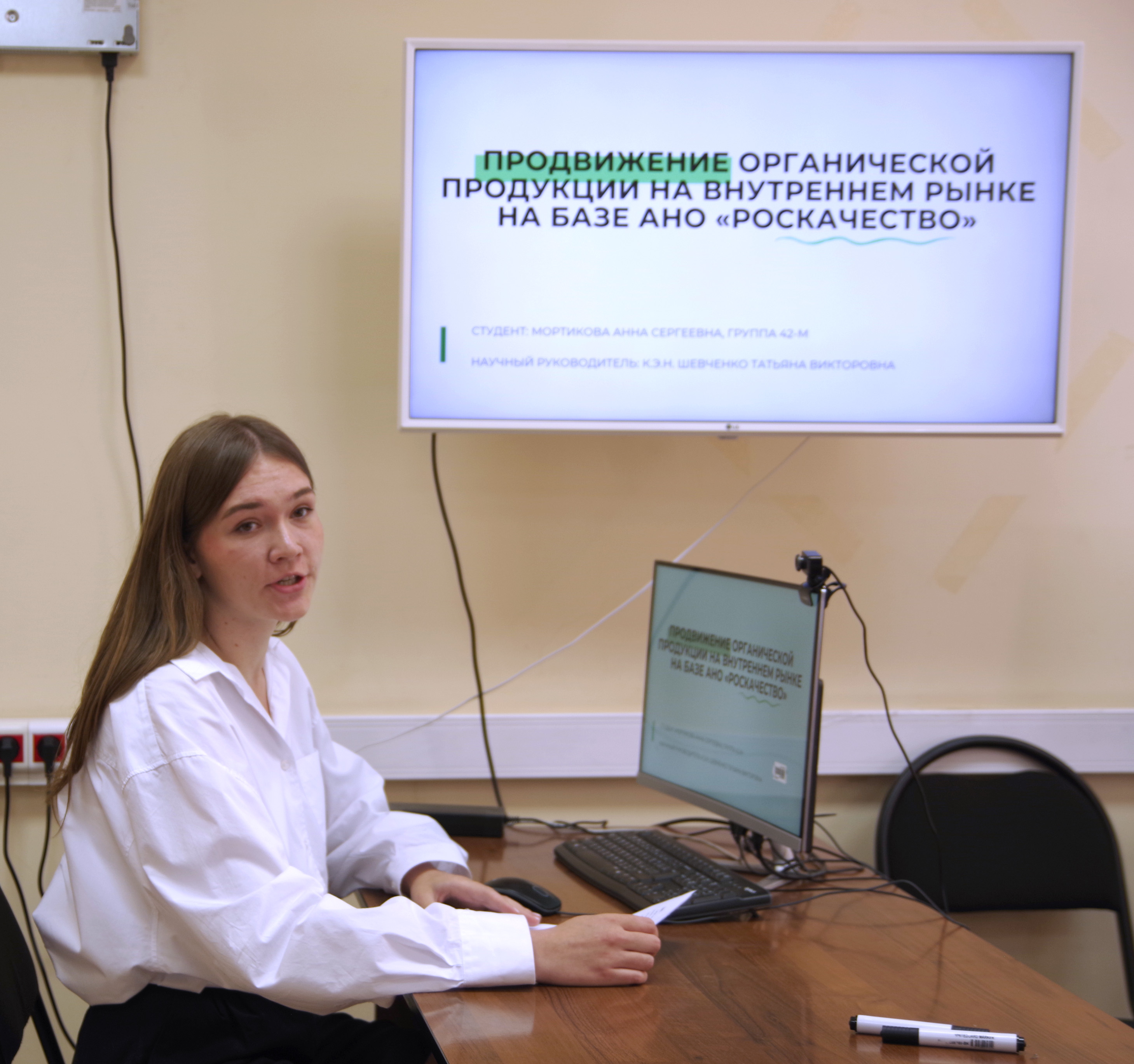 В Государственном университете по землеустройству проходят защиты выпускных квалификационных работ по направлениям подготовки 