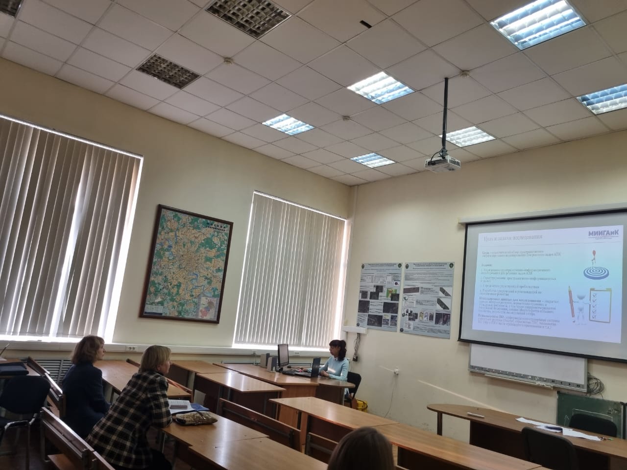 В ГУЗ на высоком уровне провели международную научно-практическую конференцию «Цифровизация землепользования и землеустройства: тенденции и перспективы»