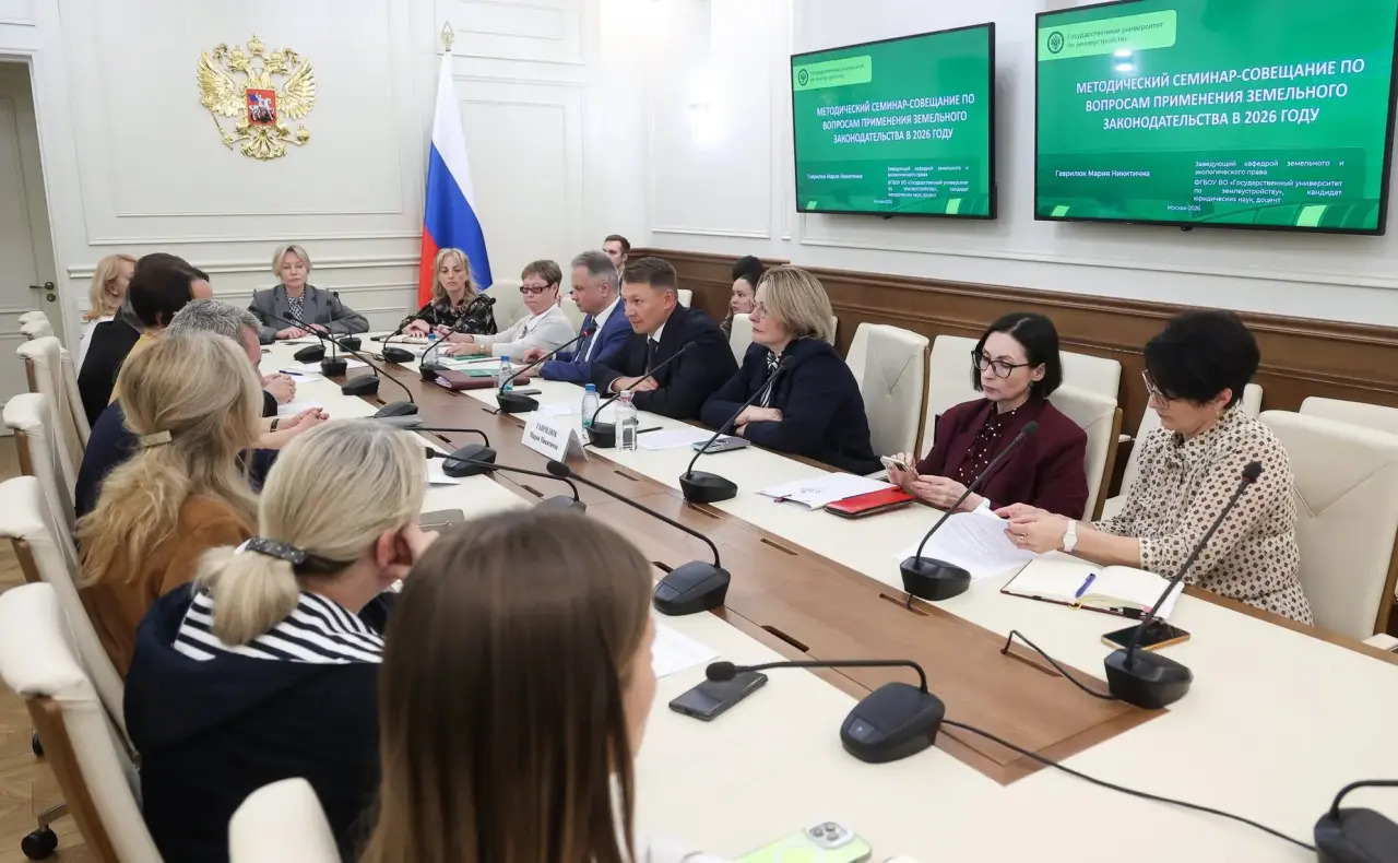 Эксперт ГУЗ прокомментировала сенаторам механизм «двух ключей» в переводе сельхозземель в рамках методического семинара, проведенного Советом Федерации