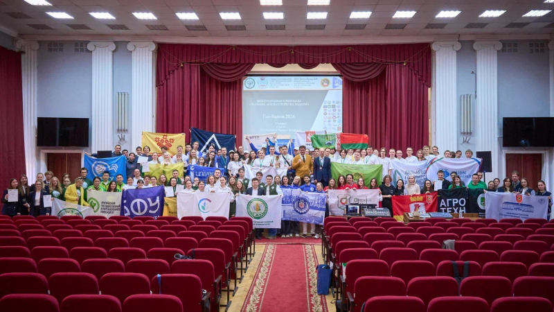 В ГУЗ подвели итоги международной олимпиады «Гео-вызов 2026»