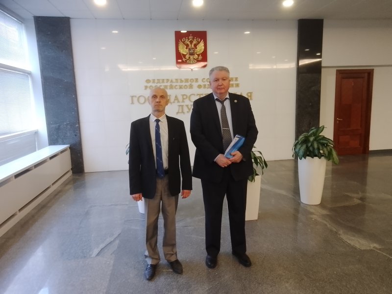 Руководство Университета приняло участие в круглом столе в Государственной Думе