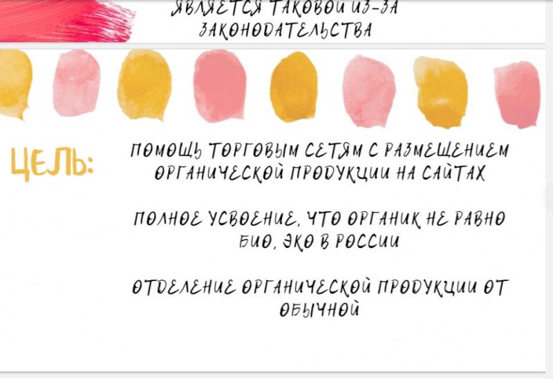 Студентка факультета землеустройства поделилась своим опытом использования полученных ходе производственной практики навыков и материалов при подготовке дипломной работы