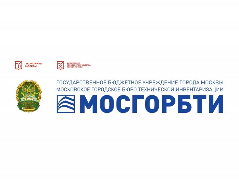 Анонсируем совместный проект Государственного университета по землеустройству и ГБУ МосгорБТИ