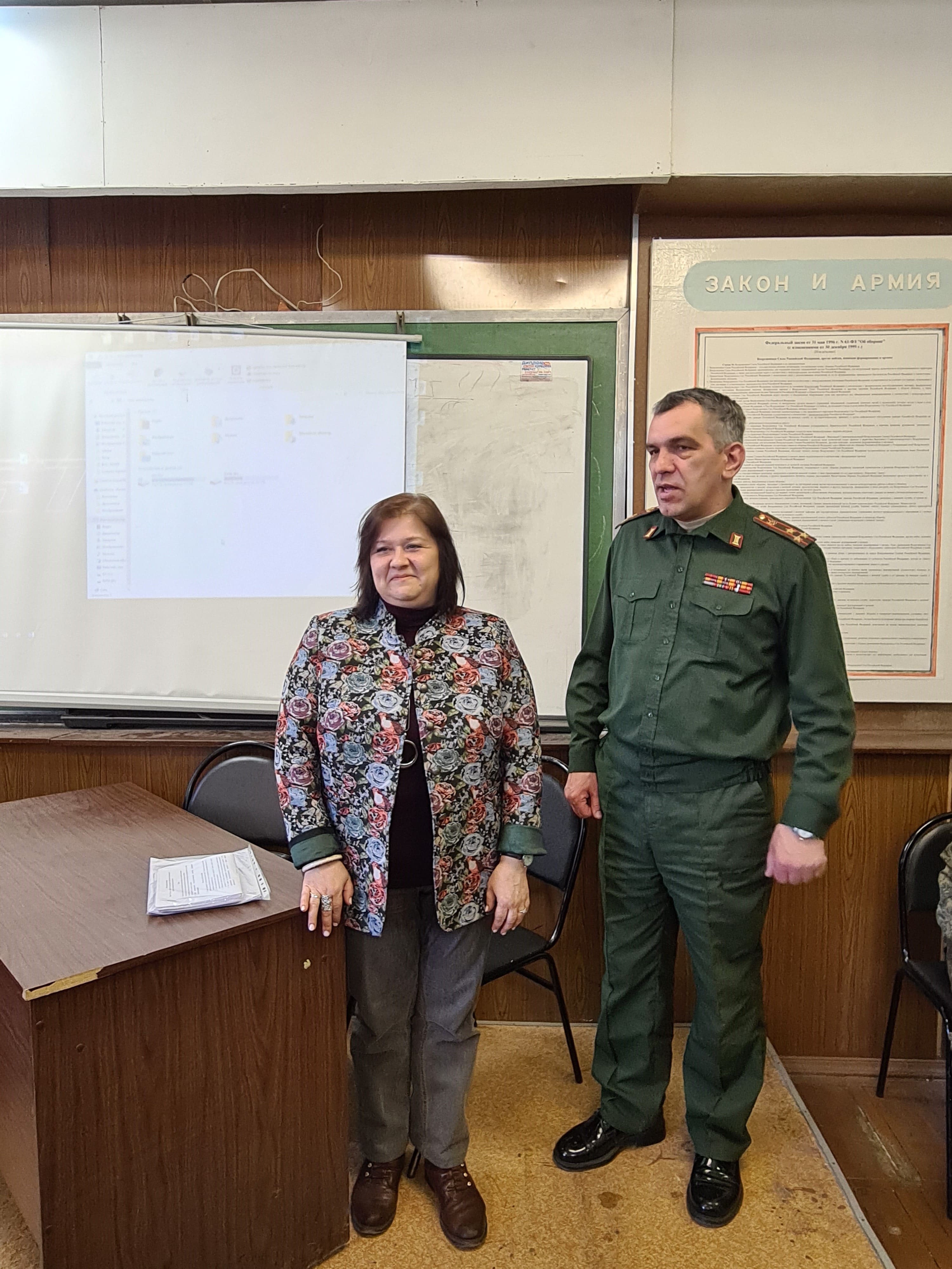 ИПК «Информкадастр», РУМЦ и Военный учебный центр ГУЗ провели обучающий семинар на тему: «Стресс, дистресс и выгорание: особенности проявления в профессиональной деятельности» 