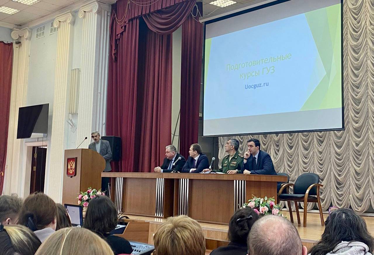 26 марта 2022 года в Государственном Университете по землеустройству прошел День открытых дверей!