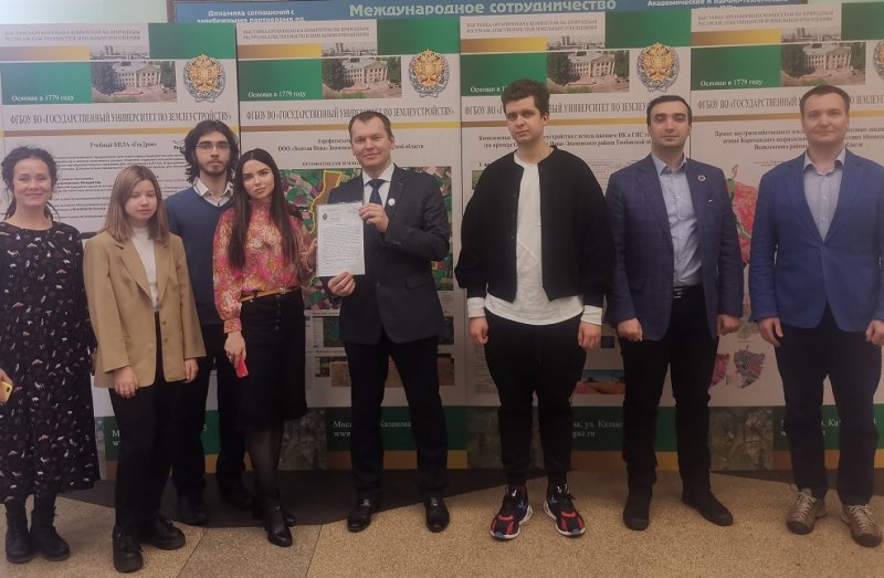 2 марта в Государственном университете по землеустройству состоялась встреча в ходе проведения Всероссийского Конкурса "Инициативы, развивающие местное самоуправление"