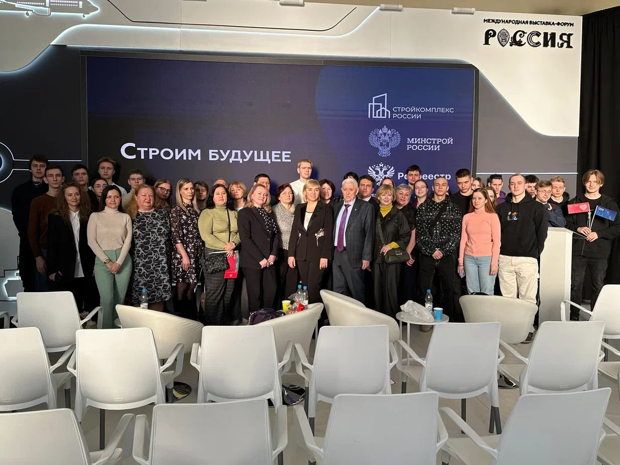 Преподаватели и студенты ГУЗ – участники встречи деловых инициатив Росреестра