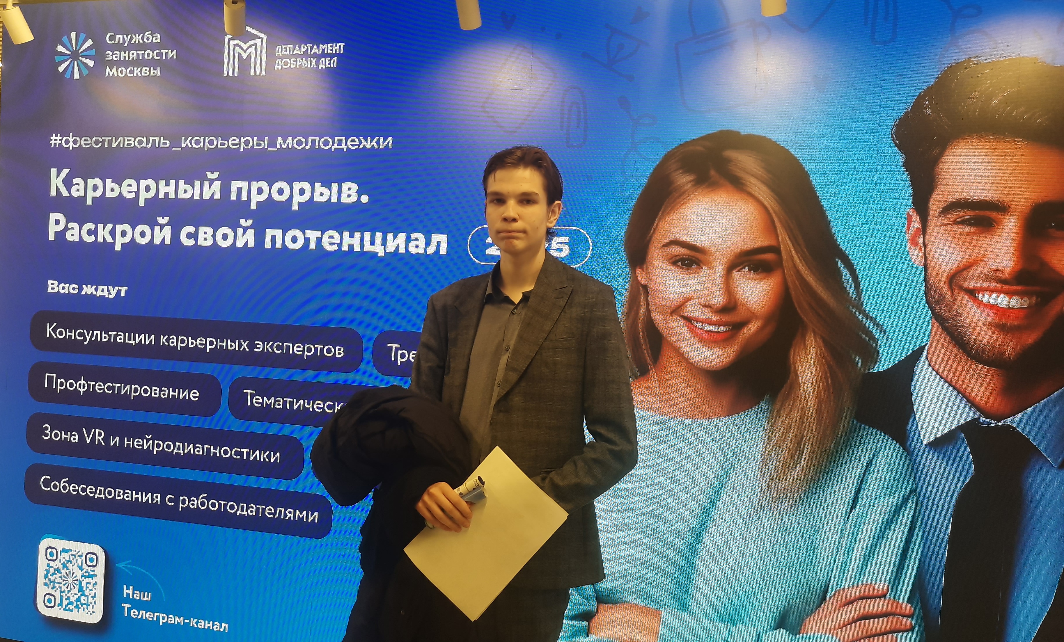 Как раскрыть свой карьерный потенциал узнали студенты ГУЗ 