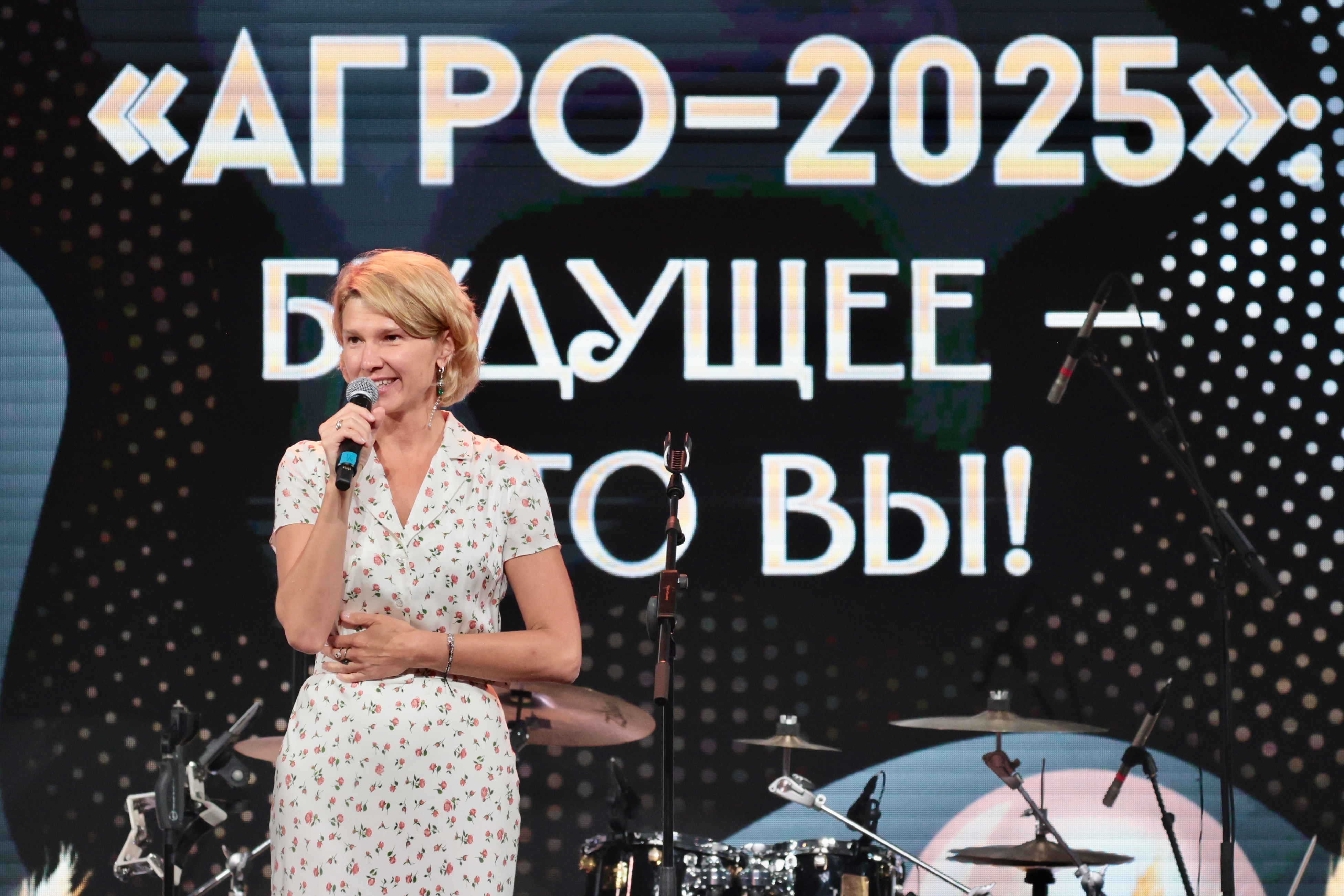 Выпускники ГУЗ – среди лучших на Всероссийском балу аграриев «АГРО 2025: будущее – это вы!»
