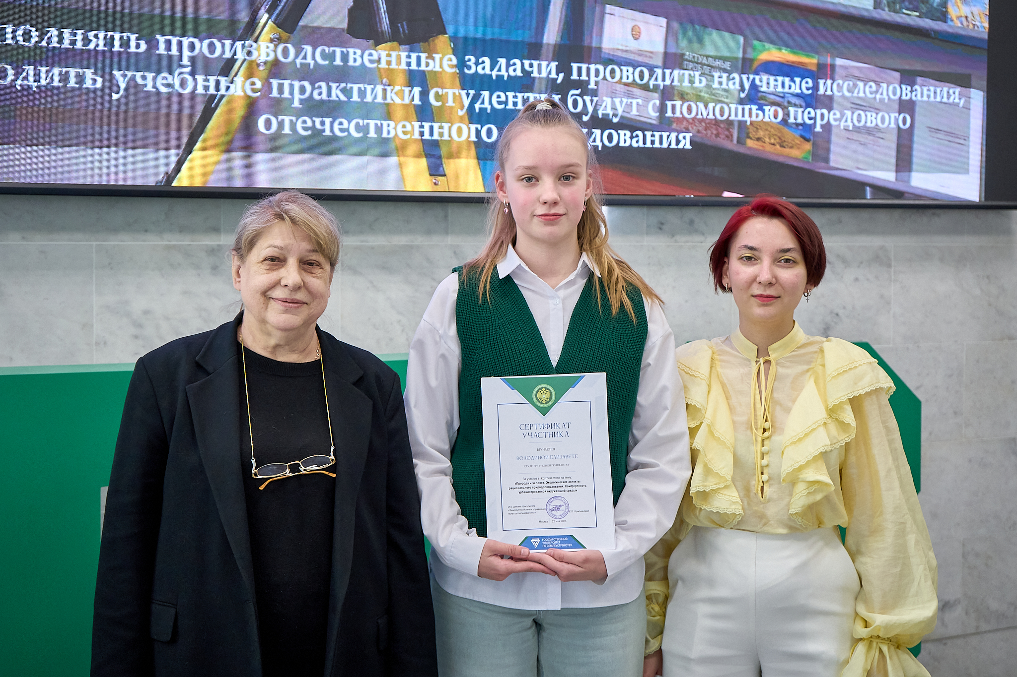 Студенты и преподаватели ГУЗ обсудили экологию города: как сохранить природу в урбанизированной среде?