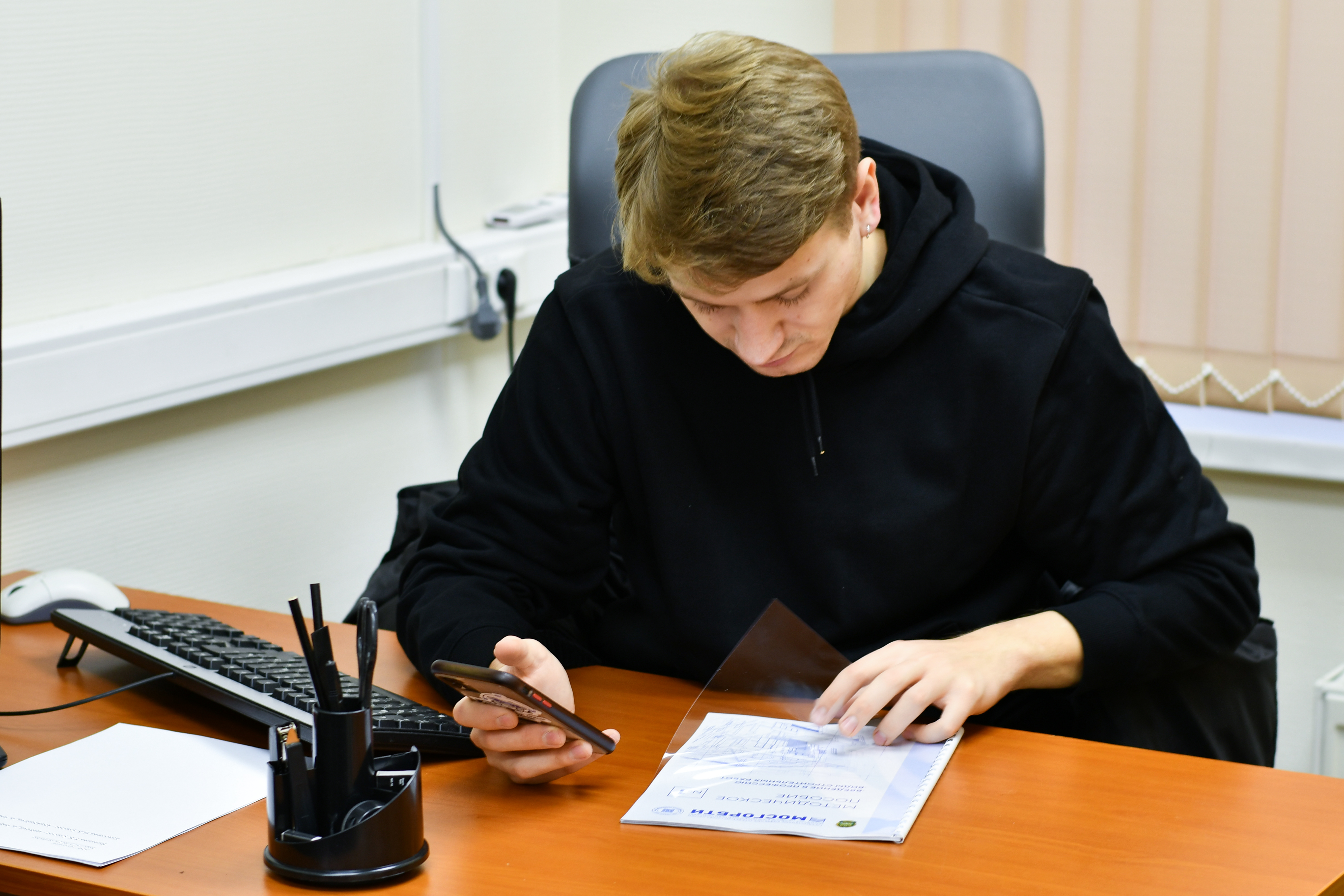 На базе ГБУ МосгорБТИ стартовал факультатив по техническому учету и инвентаризации объектов недвижимости