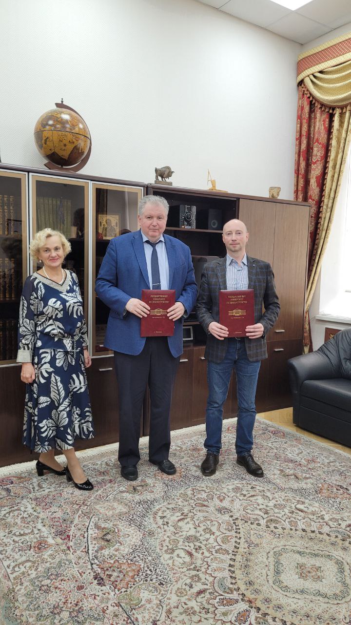 Взаимодействие Государственного университета по землеустройству  с Ассоциацией комплексной безопасности