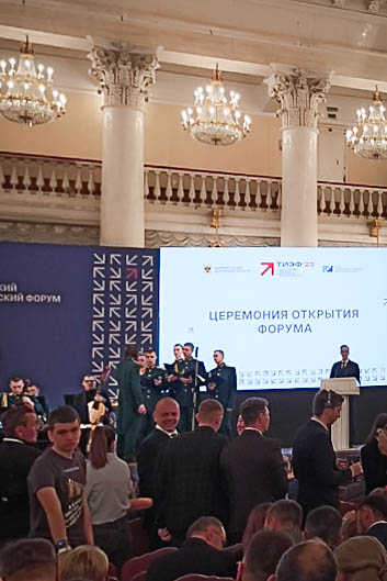 Делегация ГУЗ приняла участие в работе Международного Таврического форума