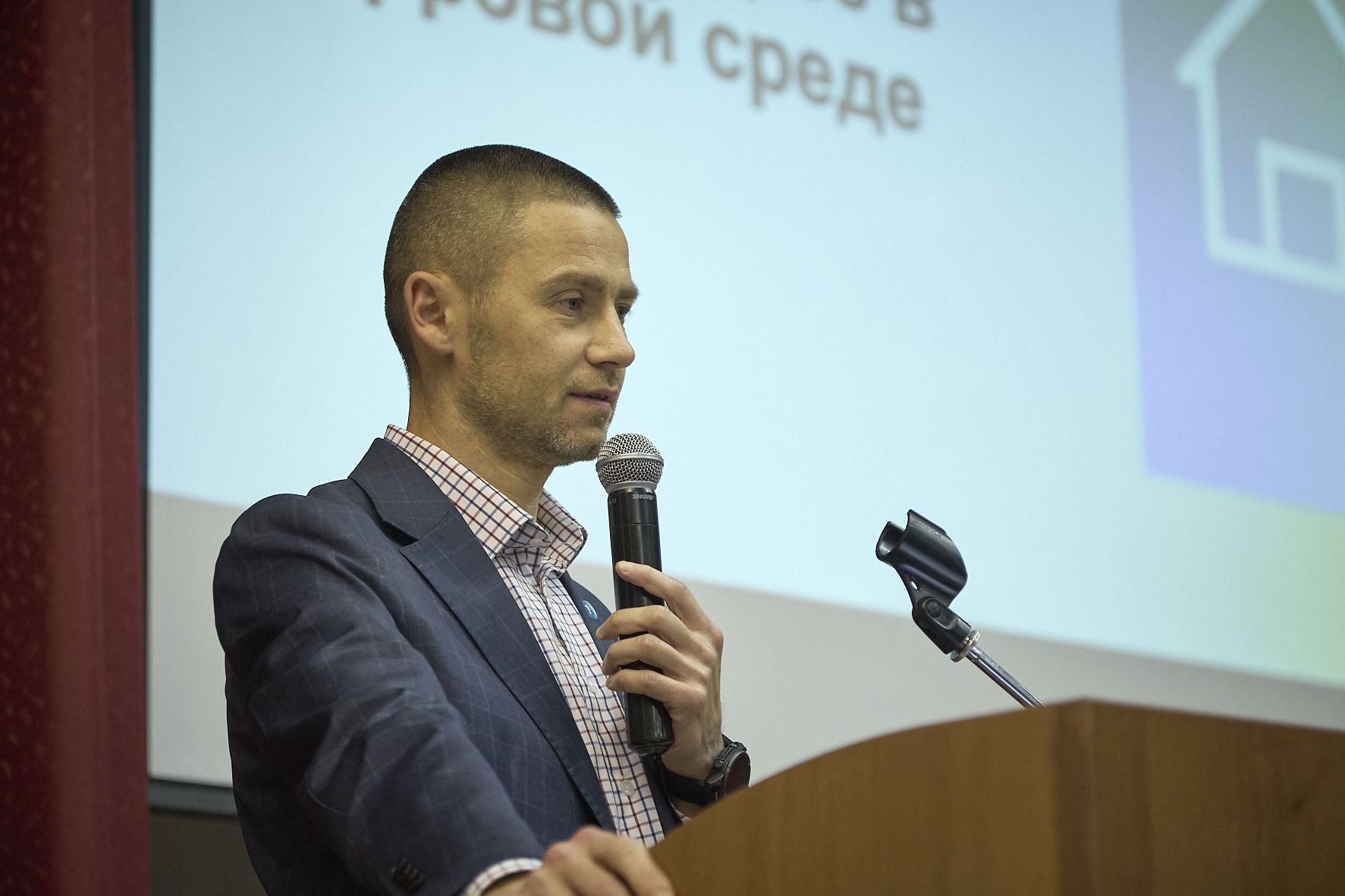 В ГУЗ обсудили, как защитить права на недвижимость в эпоху киберугроз