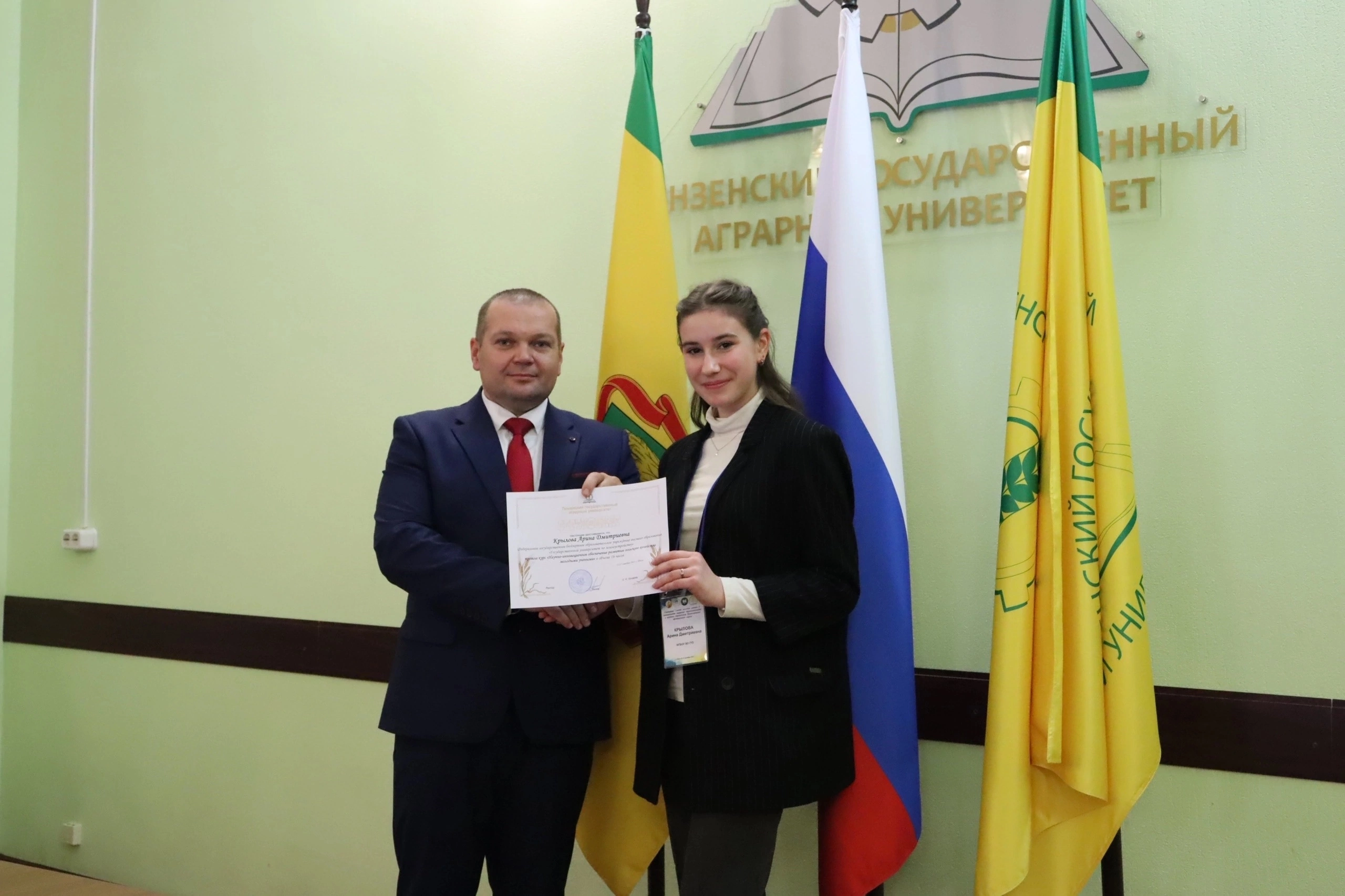 Сотрудники ГУЗ выступили с докладом на Совете молодых учёных в Пензе