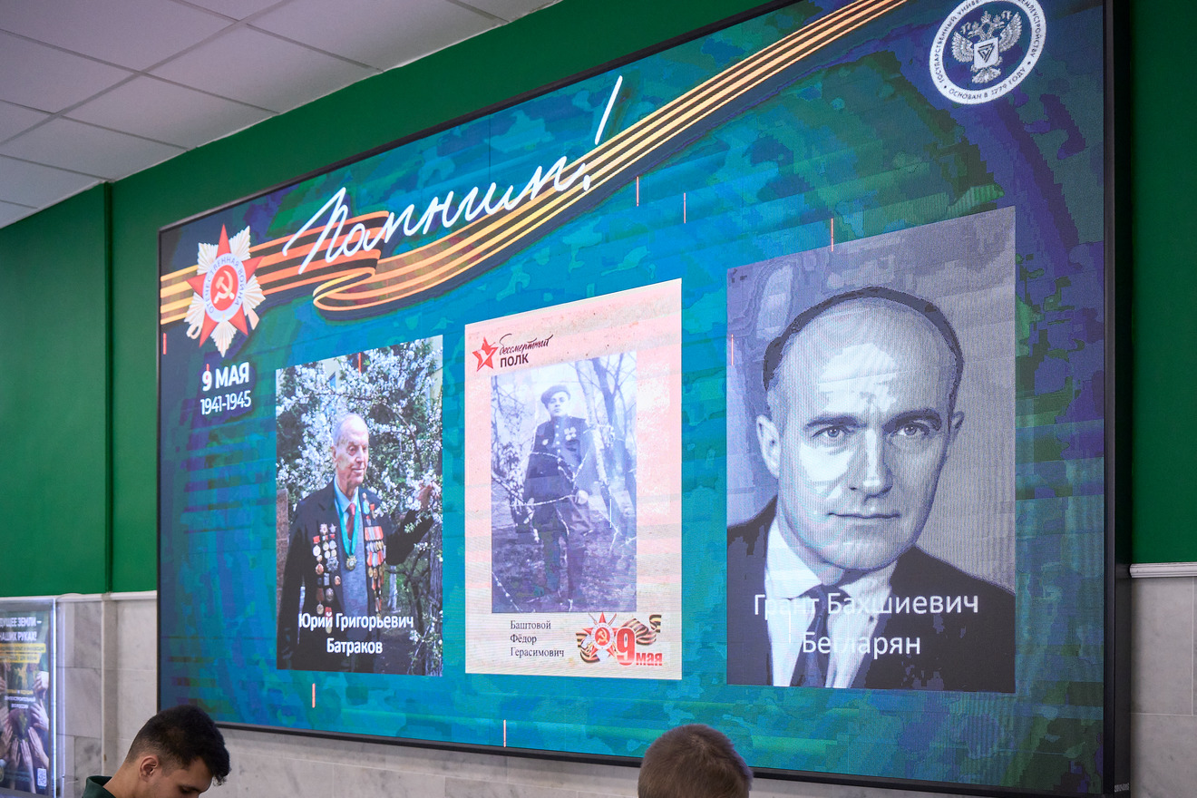 ГУЗ присоединился к всероссийским акциям «Георгиевская лента» и «Стена Памяти»