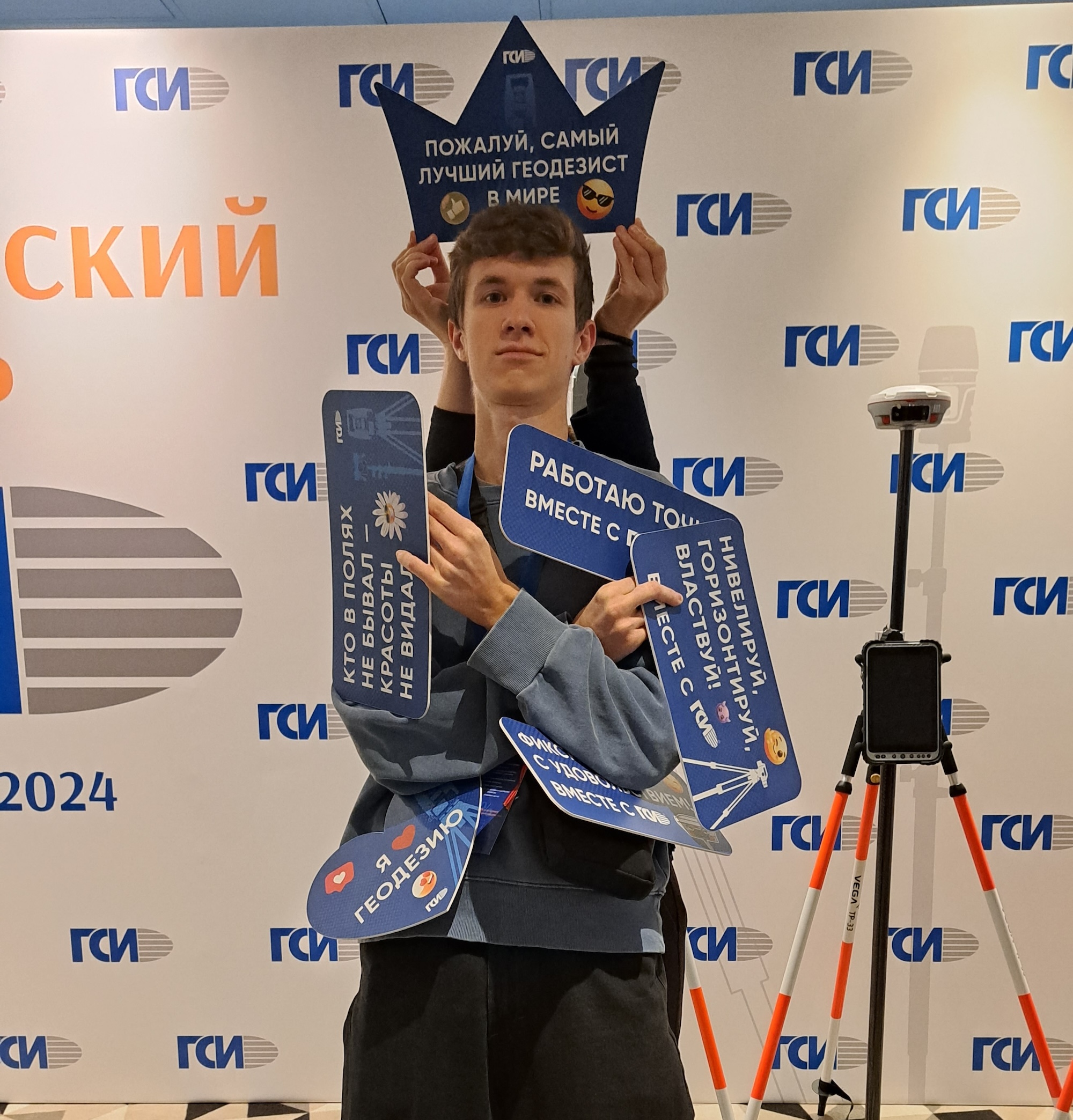 Студенты и преподаватели ГУЗ познакомились с новыми формами геодезического театра