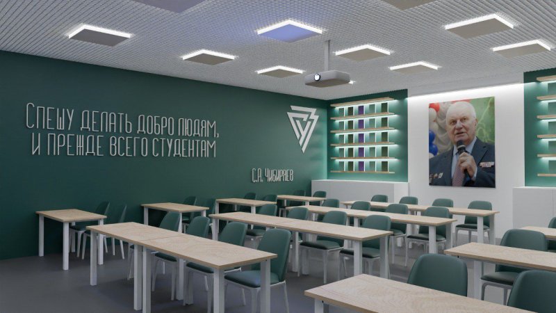 ГУЗ приглашает меценатов к участию в работе по созданию именной аудитории С. А. Чибиряева