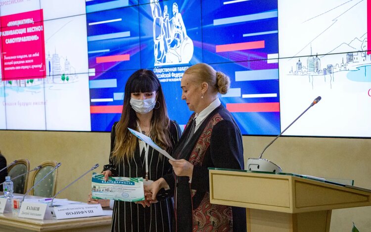 Представители Государственного университета по землеустройству 27-28 апреля приняли участие во всероссийском конкурсе "Инициативы, развивающие местное самоуправление"