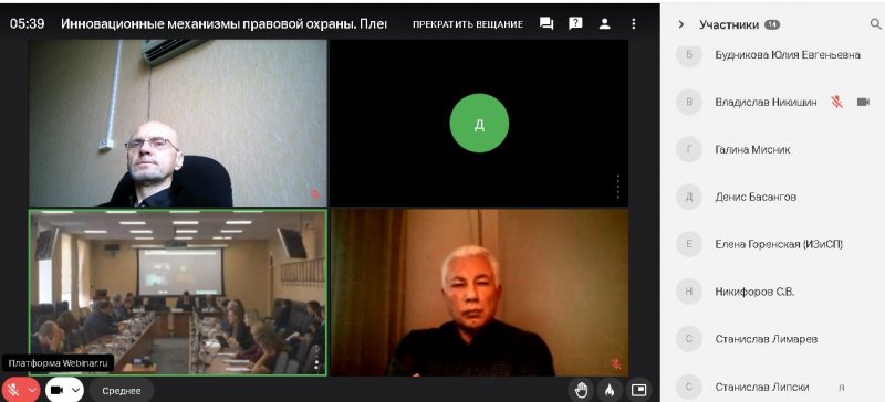 Врио декана факультета управления недвижимостью и права, зав кафедрой земельного права Липски С.А. принял участие в Международной научно-практической конференции «Инновационные механизмы правовой охраны окружающей среды и рационального природопользования»