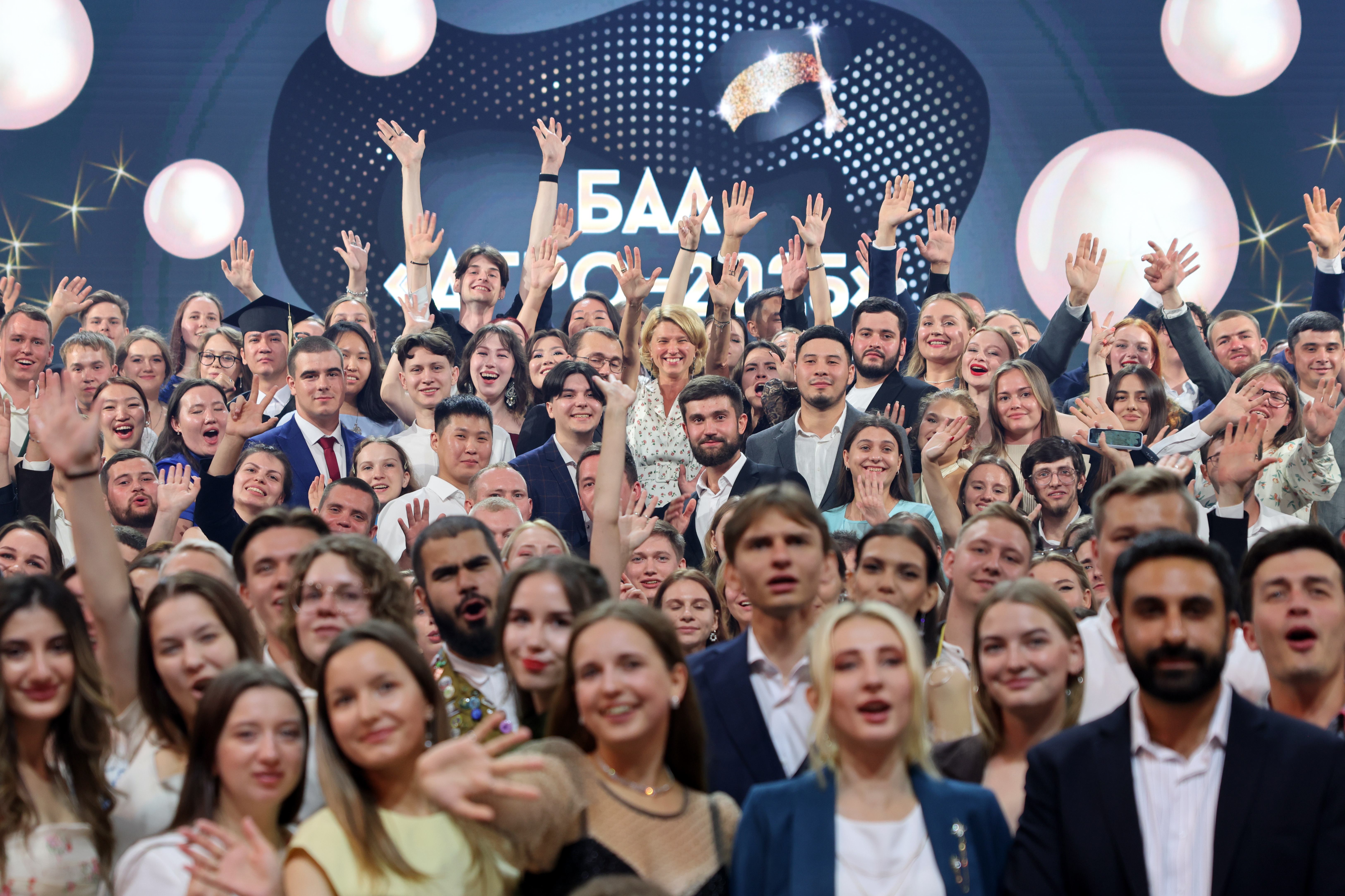 Выпускники ГУЗ – среди лучших на Всероссийском балу аграриев «АГРО 2025: будущее – это вы!»