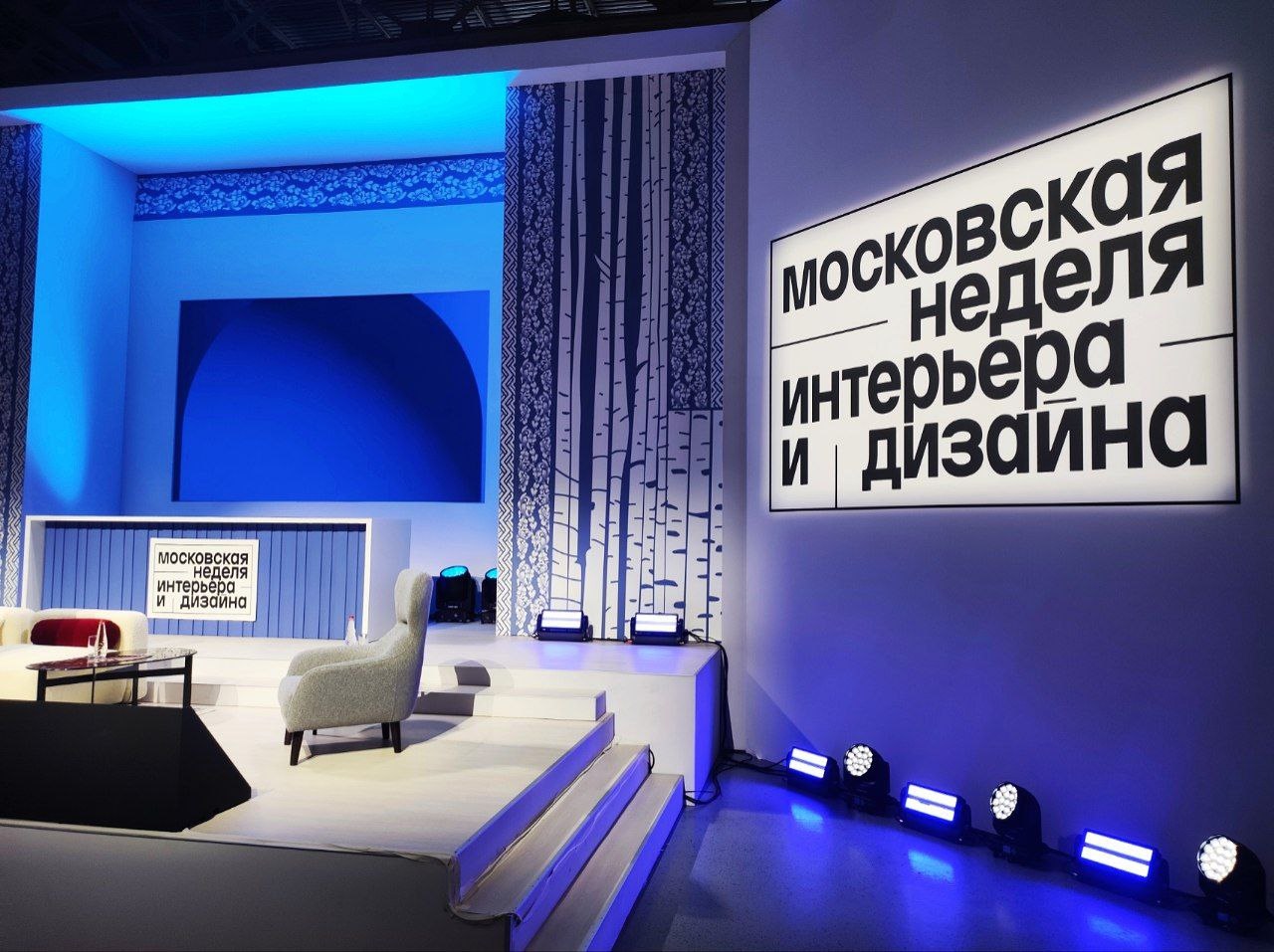 Студенты ГУЗ провели учебный день на площадке Московской недели интерьера и дизайна