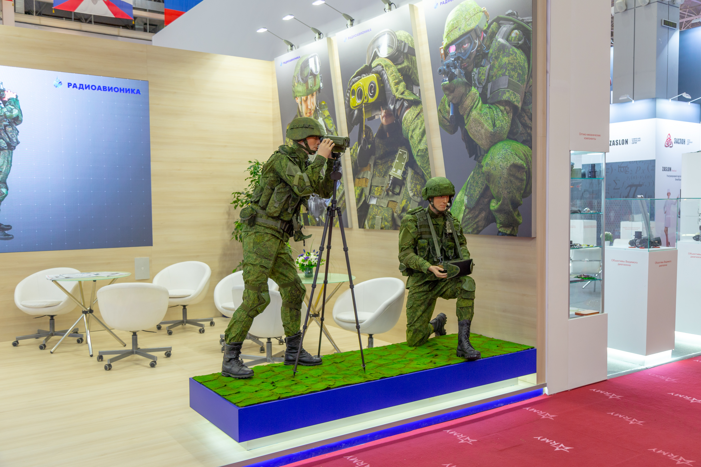 Об участии КБ "Геодрон" в международном форуме "Армия-2020"