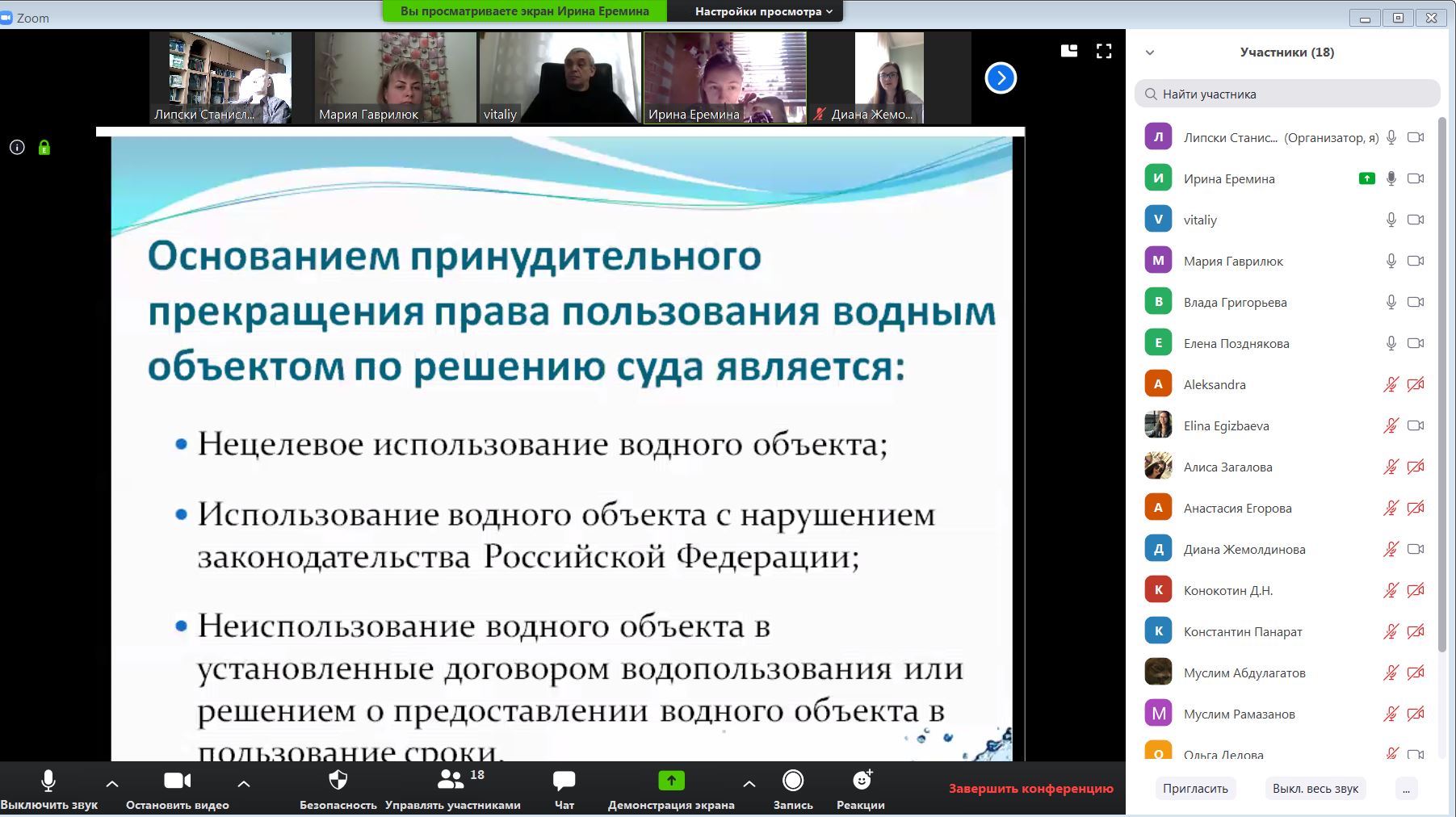 LXIII научно-практическая онлайн конференция «Научные исследования и разработки молодых ученых для развития АПК», посвященная 120-летию со дня рождения Н.Н. Бурихина прошла с 25 по 29 мая