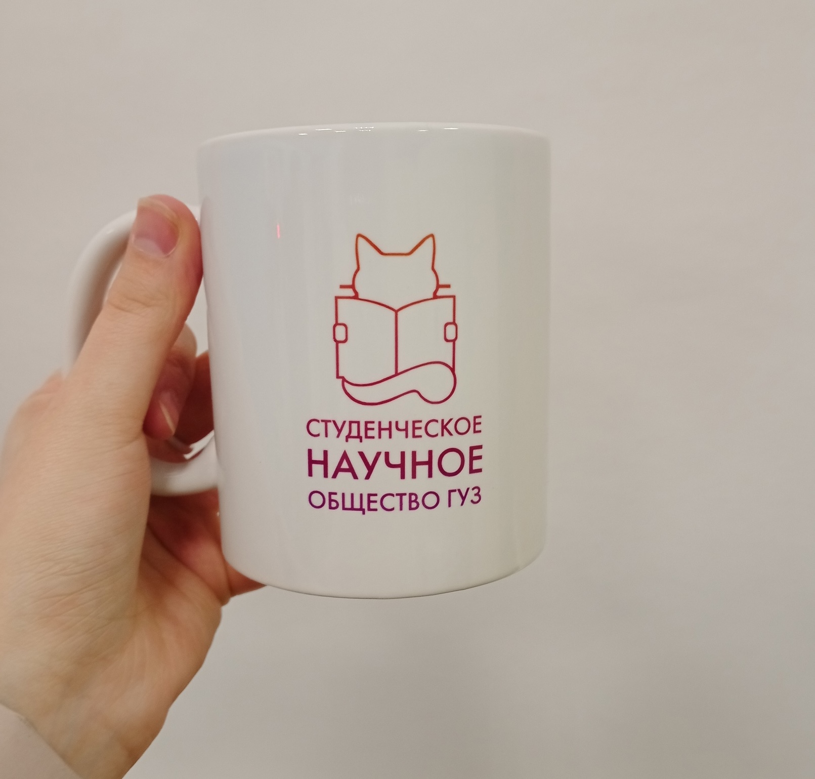 Стильные сувениры ГУЗ для студенческого научного общества