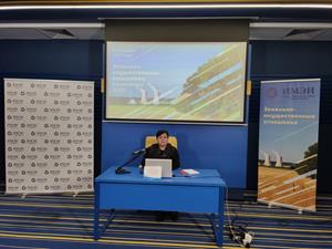 Участие преподавателей Государственного университета по землеустройству  во Всероссийской практической конференции «Земельно-имущественные отношения: изменения 2021»