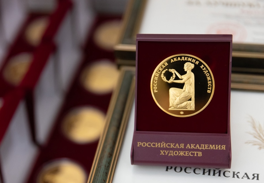 Академия художеств вручила Золотую медаль «За лучшую дипломную работу» выпускнику ГУЗ