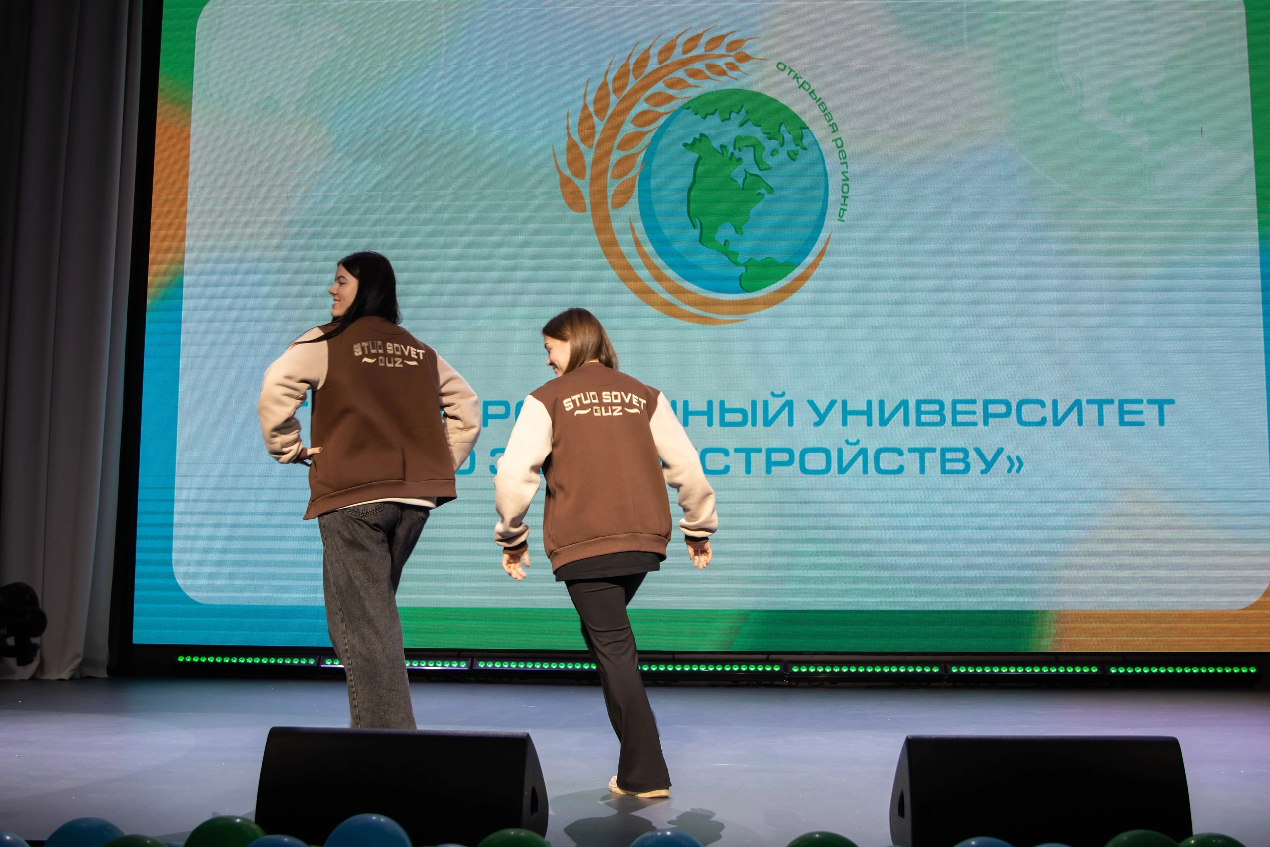 Студенты ГУЗ познакомились с этнографией и культурой регионов России