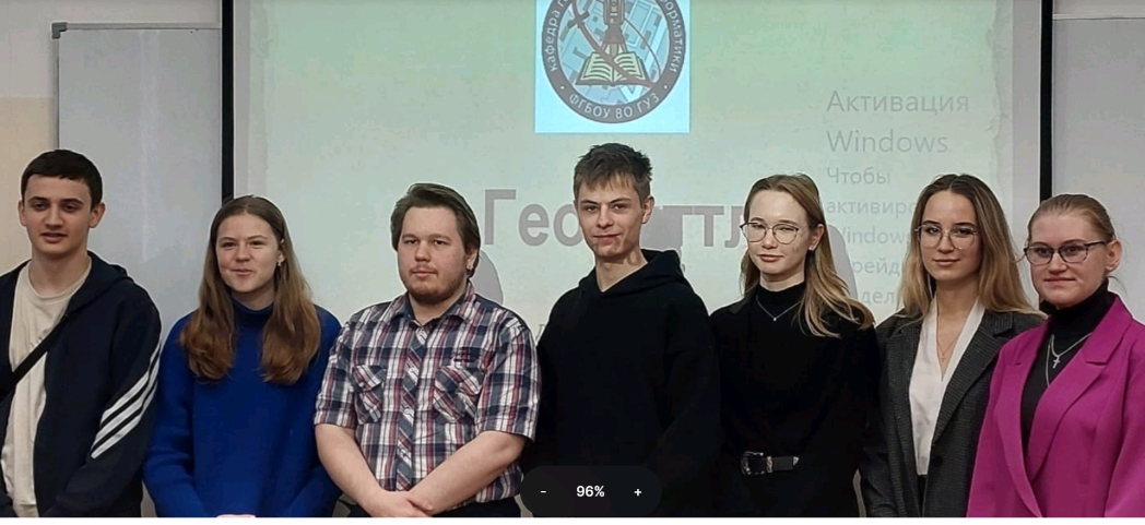 Топографический геобаттл