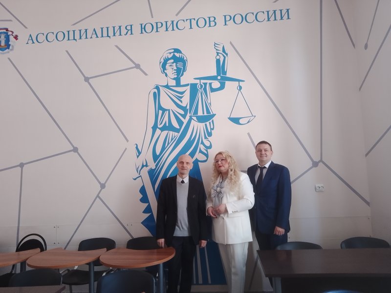 Участие преподавателей кафедры земельного права в Х Московском юридическом форуме