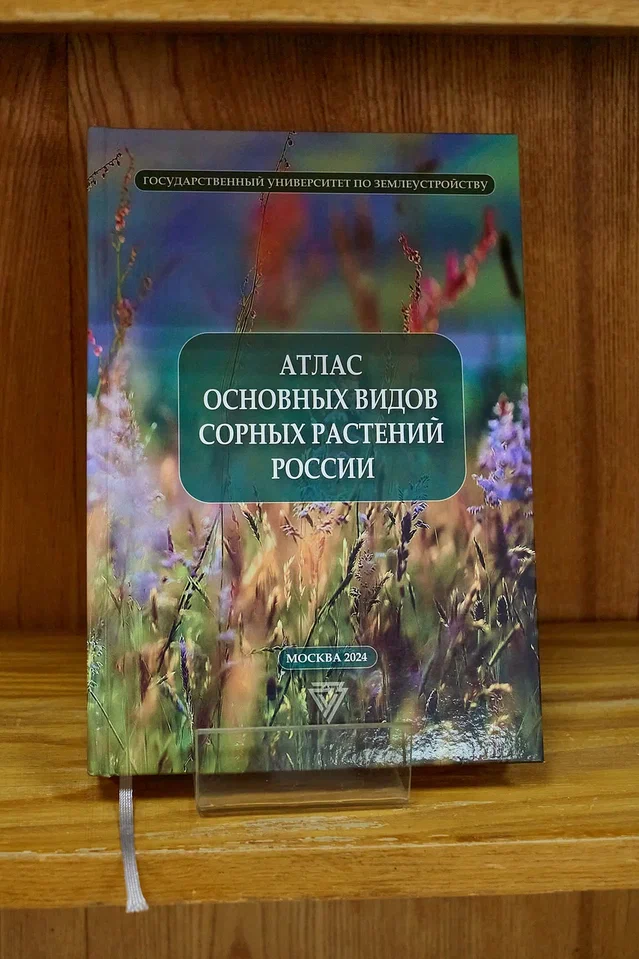 ГУЗ презентовал научные труды, изданные к 245-летию Университета