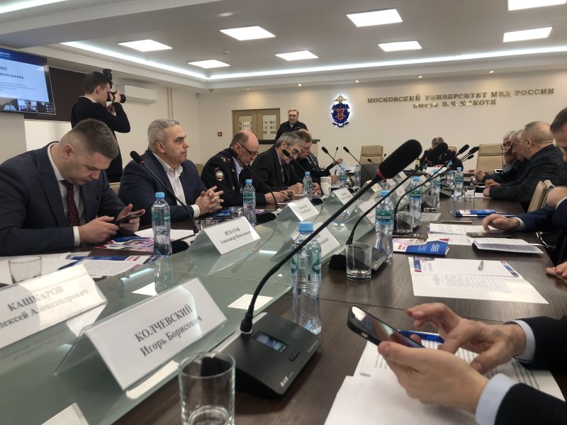 ГУЗ на конференции по проблемам противодействия преступности
