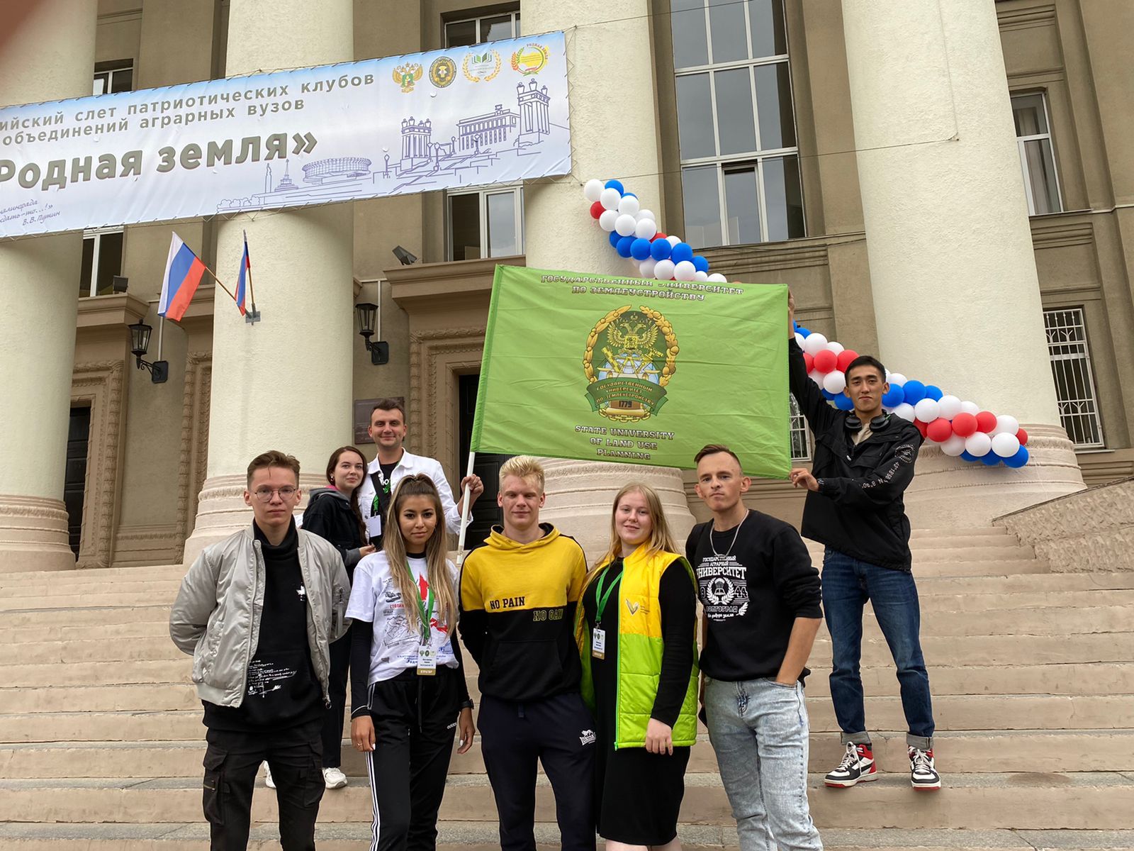 Студенты и профессорско-преподавательский состав Университета приняли активное участие в V Всероссийском слёте патриотических клубов и объединений аграрных вузов «Родная земля»