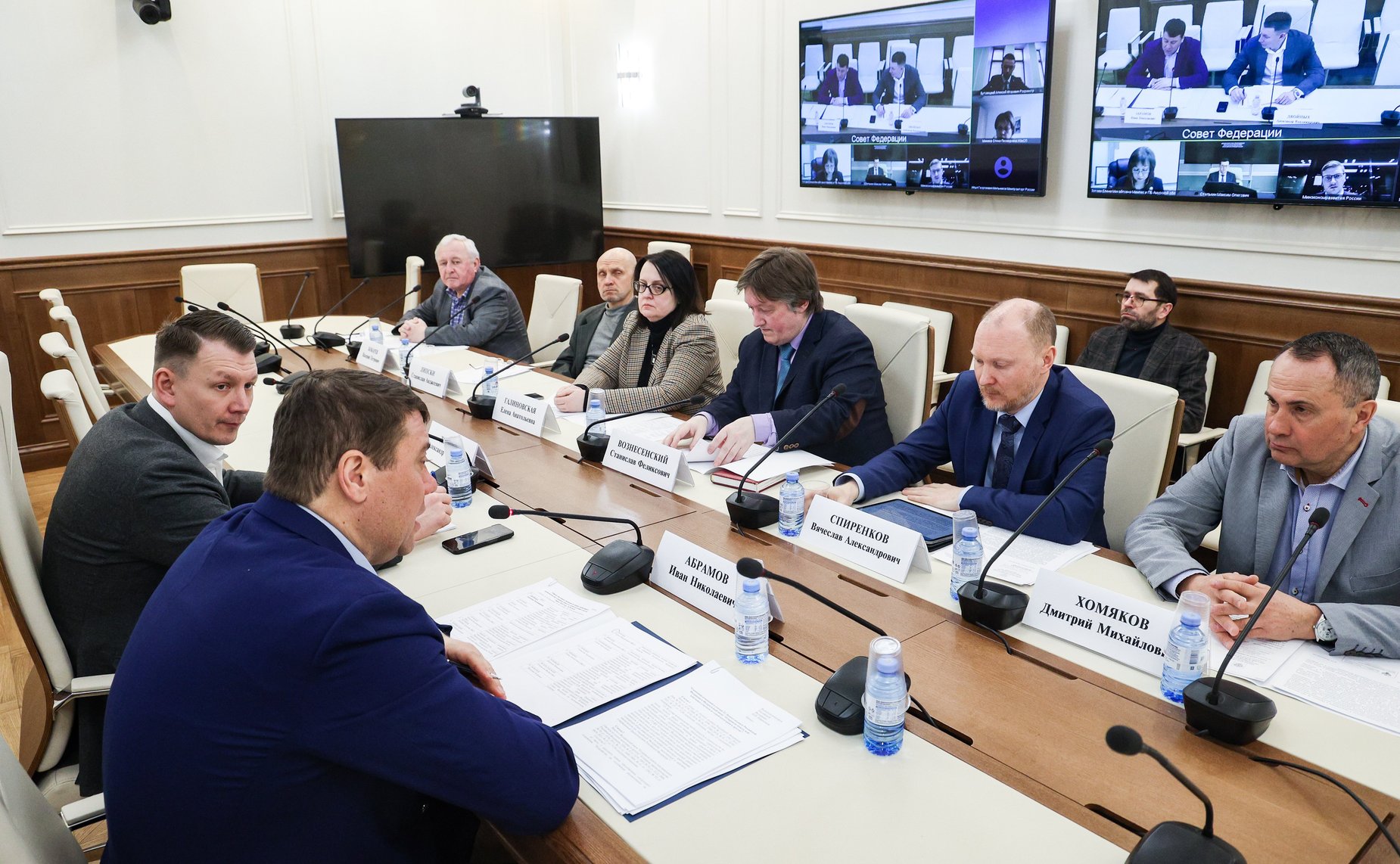 ГУЗ принял участие в совещании Комитета Совфеда РФ