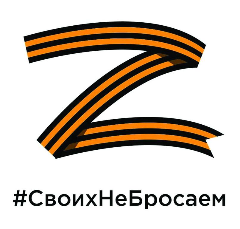 Приглашаем студентов и сотрудников Государственного университета по землеустройству принять участие во Всероссийской студенческой акции «Письма защитникам Отечества»!