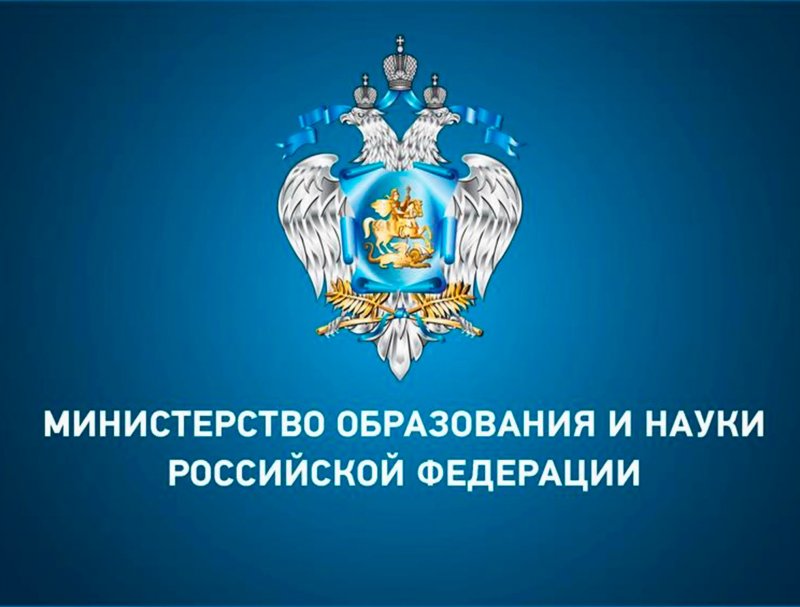 20 августа 2021 г. ректор ГУЗ С.Н. Волков принял участие в совещании Минобрнауки под председательством Министра В.Н. Фалькова