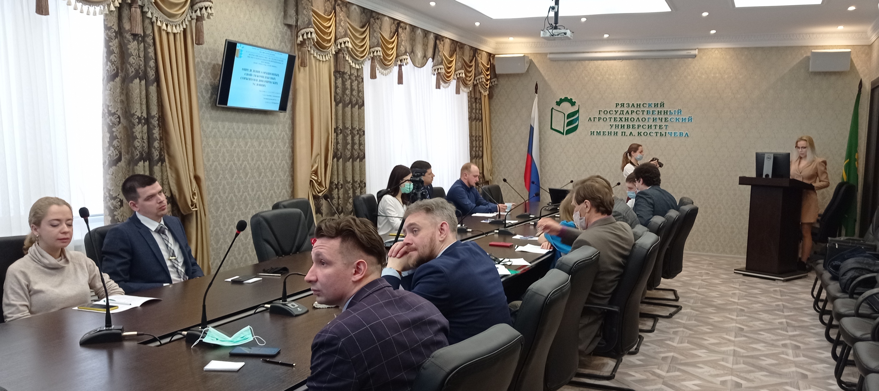 Представители ГУЗ приняли участие в мероприятиях Совещания Советов молодых ученых и специалистов аграрных образовательных учреждений ЦФО и конференции «Инновационные научно-технические разработки и исследования молодых ученых для АПК»