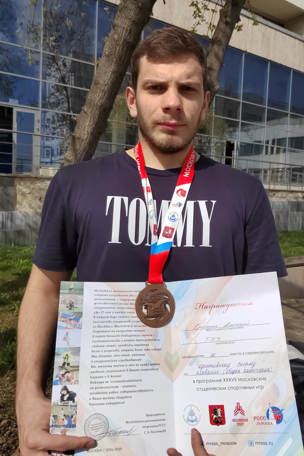 Бронзовый заплыв: студенты ГУЗ на пьедестале столичных соревнований