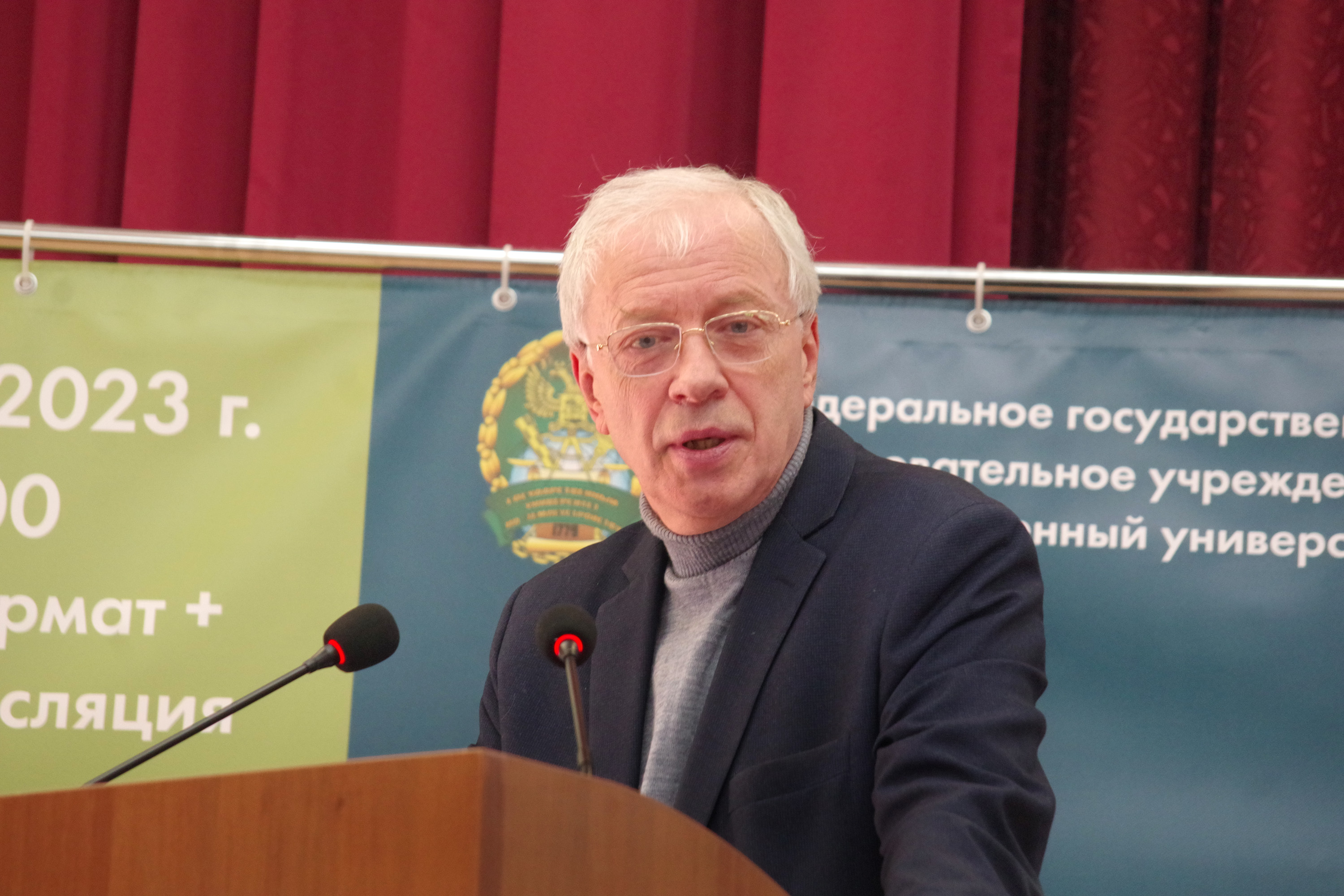 1 марта 2023 года В ФГБОУ ВО ГУЗ прошла Международная научно-практическая конференция «Социально-экономические и правовые последствия принятия Федерального закона «Об обороте земель сельскохозяйственного назначения» 