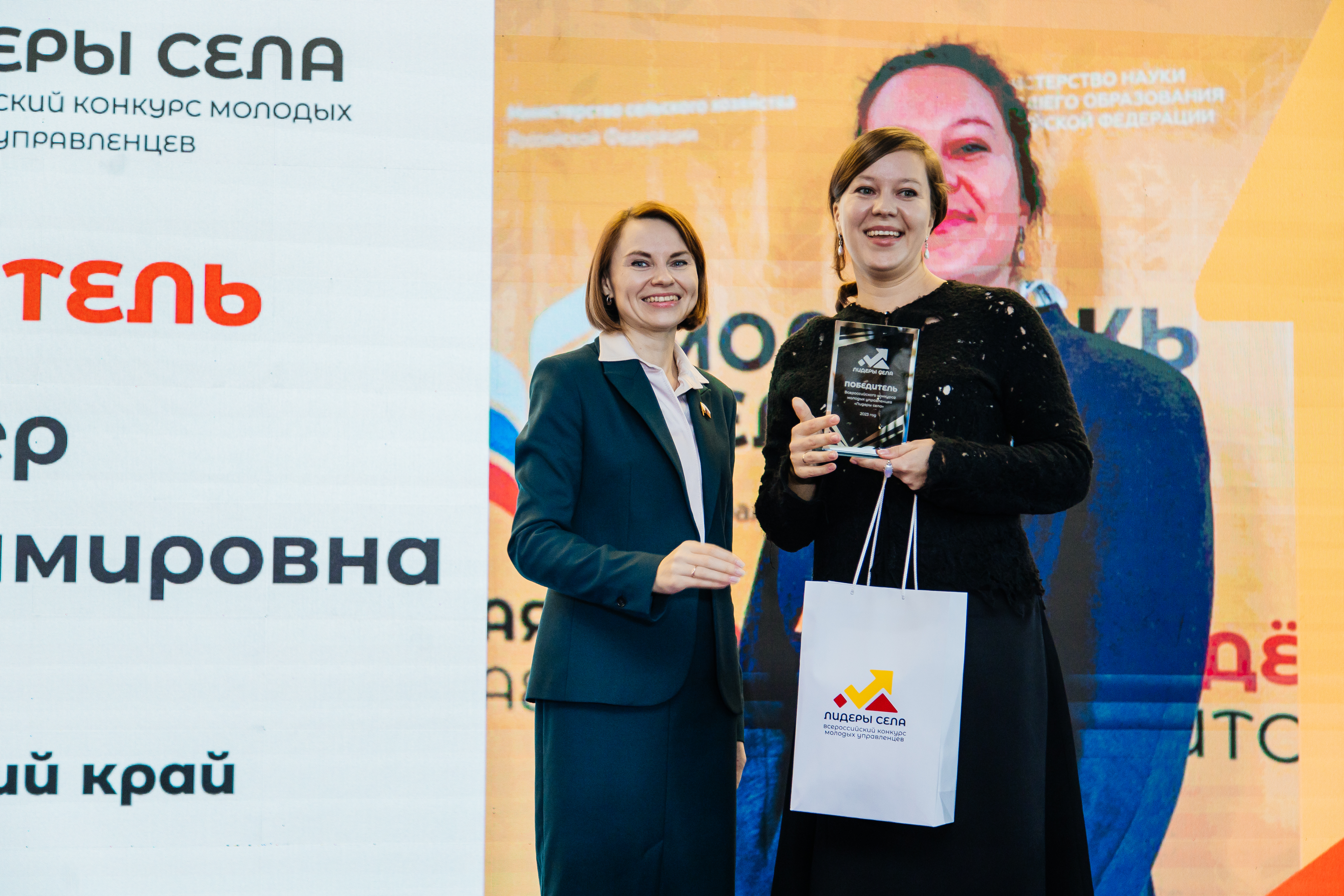 Перспективы: создавайте новое будущее вместе с Лидерами села