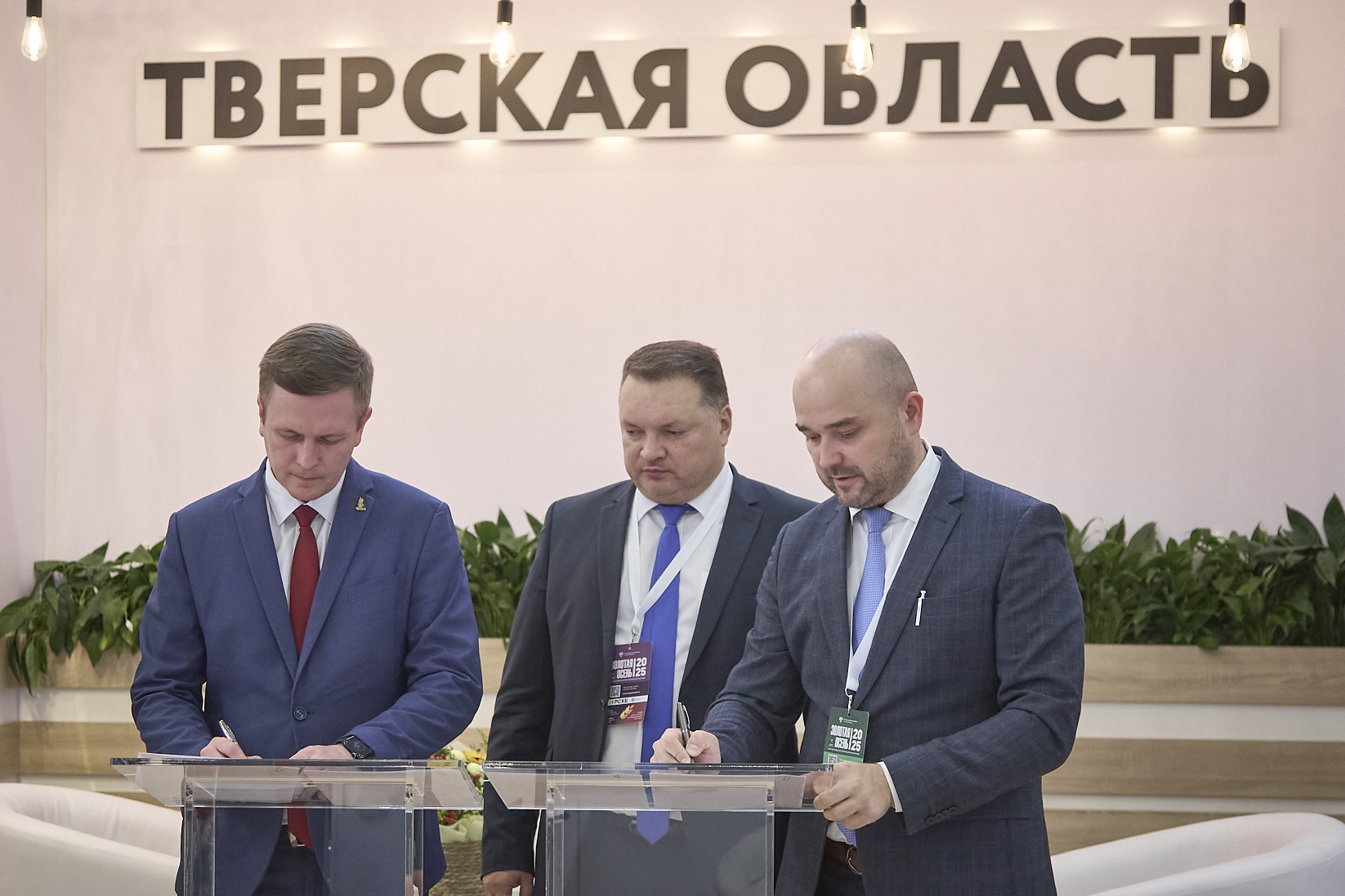 Образовательный агрохаб: на «Золотой осени – 2025» заложили фундамент кадрового суверенитета АПК Тверской области